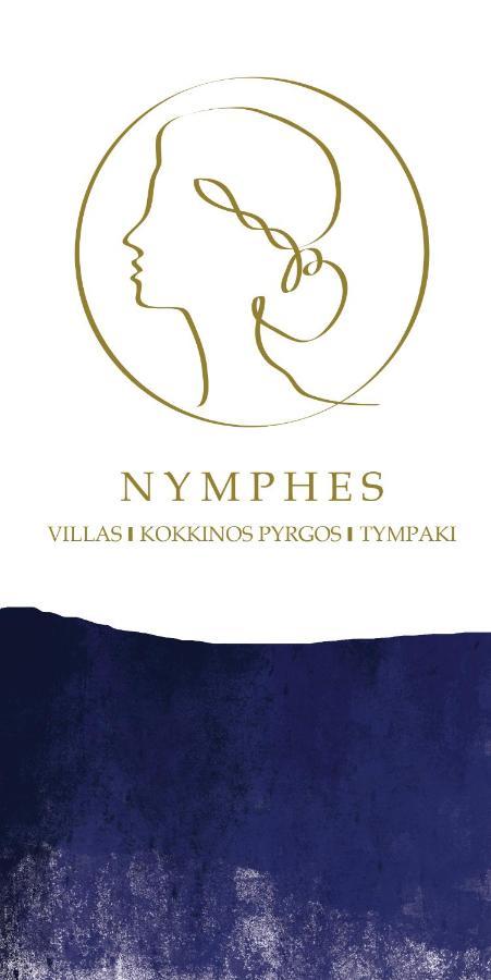 Aether By Nymphs Residence II Kokkinos Pirgos Exterior foto